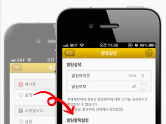 여러개의 홈페이지도 한번에