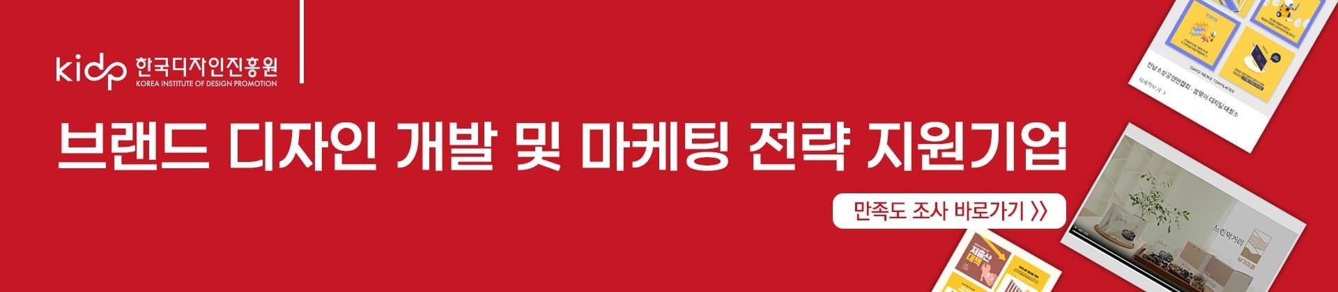 링크