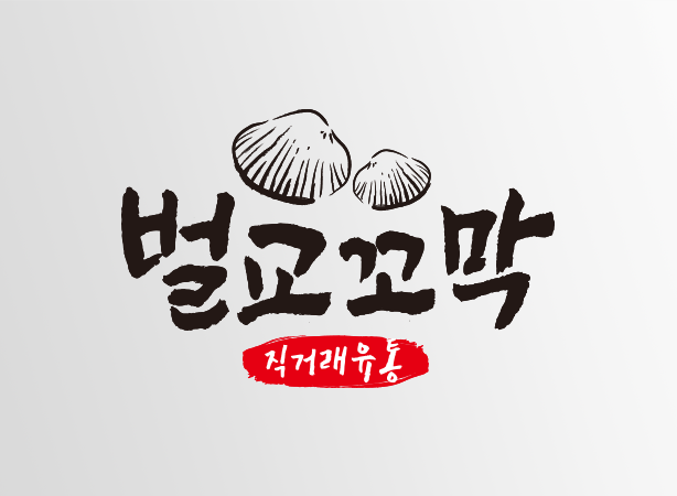 로고