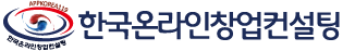 한온창