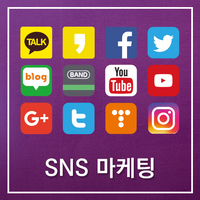 순천 여수 광양지역 sns광고 네이버블로그광고대행