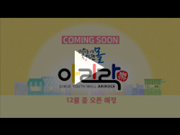 [여수/순천/광양 영상제작] 김제청년몰 오픈예정 홍보영상