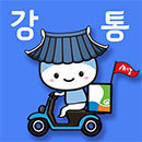 [여수/순천/광양 앱 개발] 강진 배달통 앱 개발 순천 여수 광양 모바일앱개발 / 홈페이지 쇼핑몰제작 / SNS인스타그램 페이스북 파워블로그 홍보광고