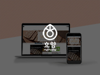 순천쇼핑몰제작 - 효향-영문버전 쇼핑몰제작 안내